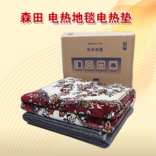 森田Morita電熱毯 最新返利優(yōu)惠指南，盡在一淘網(wǎng)