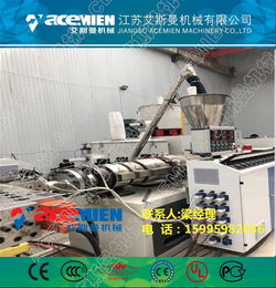 專業訂制塑料合成樹脂瓦設備廠 歡迎致電